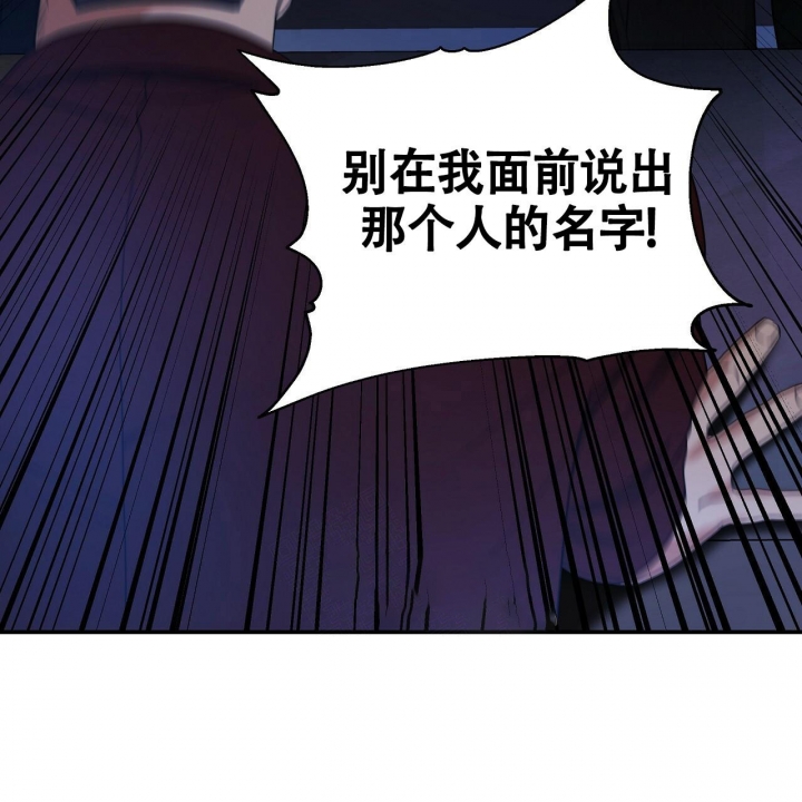 触发器状态不变时尽量什么脉冲漫画,第14话3图