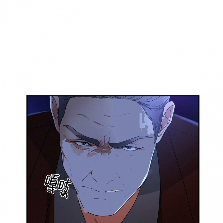 触发器状态不变时尽量什么脉冲漫画,第14话5图