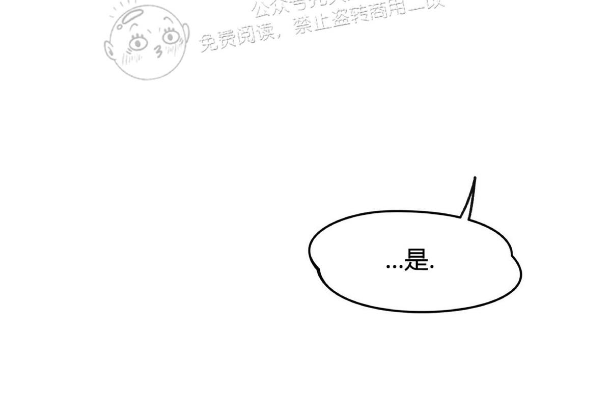 anan/独宠/夜的奖励漫画,第28话5图