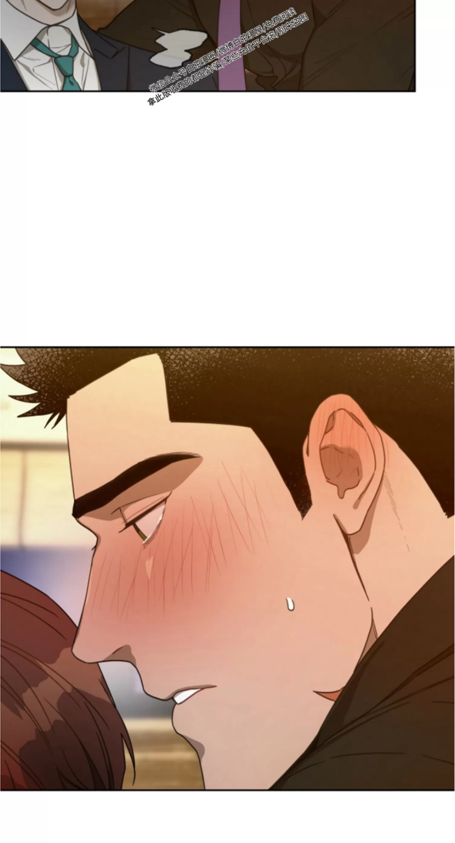 anan/独宠/夜的奖励漫画,第58话4图