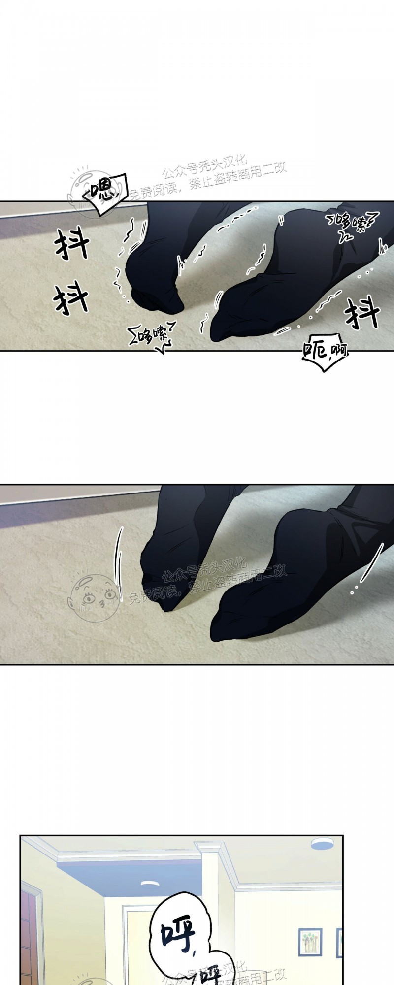 独宠男后夜颖凝漫画,第20话1图