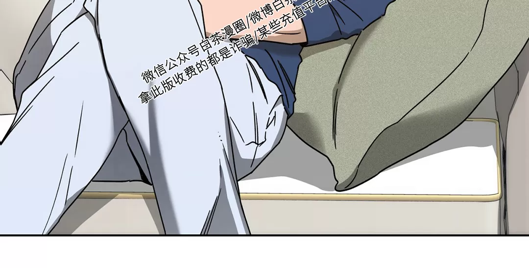 anan/独宠/夜的奖励漫画,第56话2图