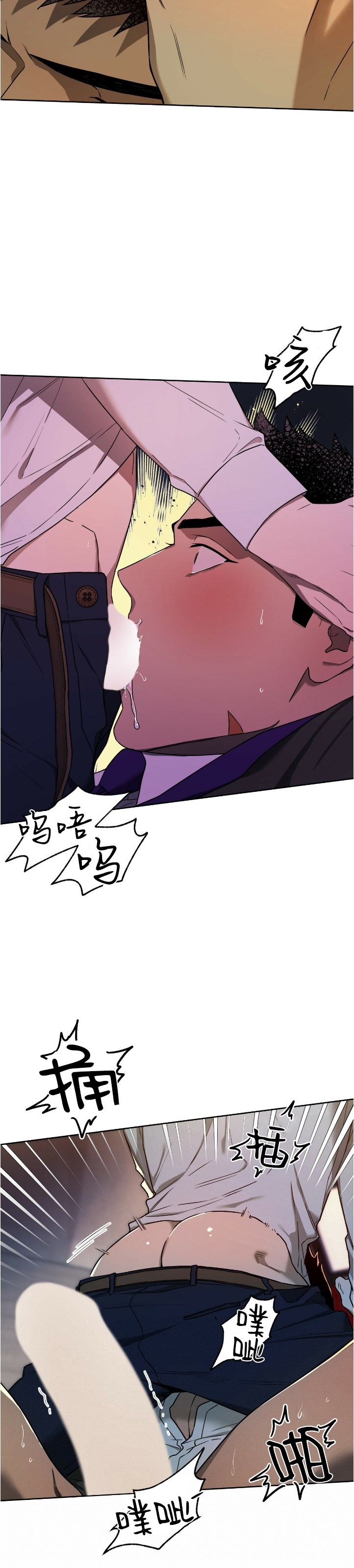 anan/独宠/夜的奖励漫画,第49话1图