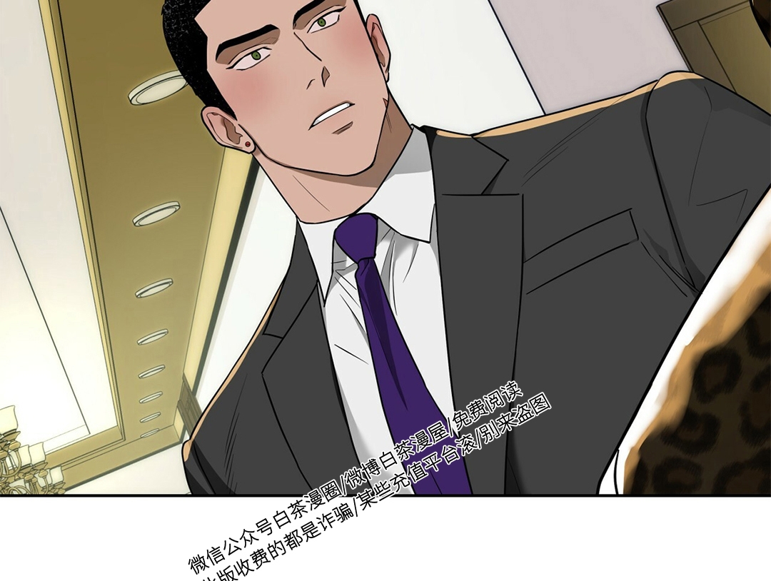 夜的奖励独宠讲的什么漫画,第48话2图