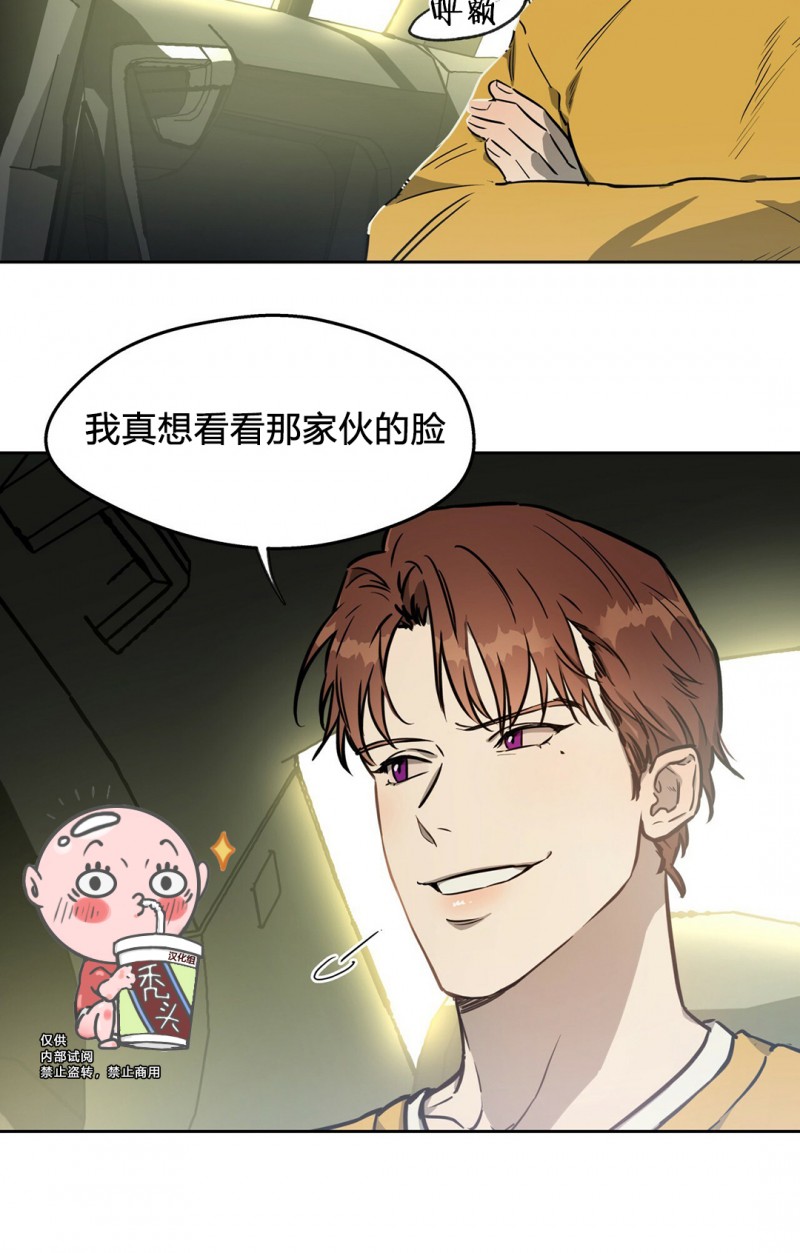 独宠阅读漫画,第11话5图