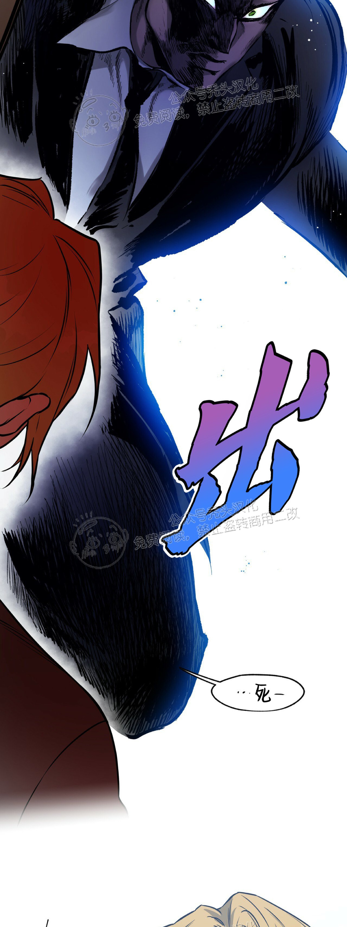 anan/独宠/夜的奖励漫画,第26话5图