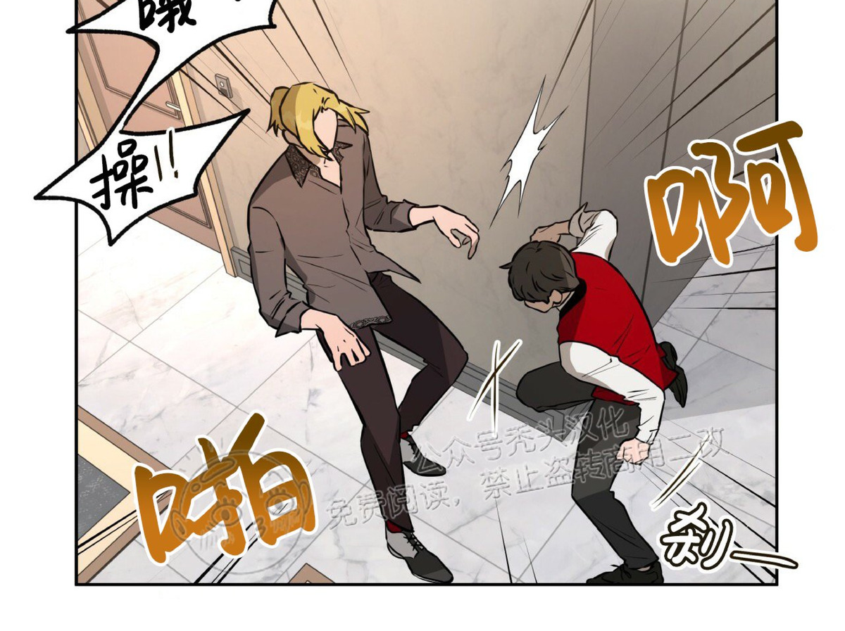 anan/独宠/夜的奖励漫画,第26话3图