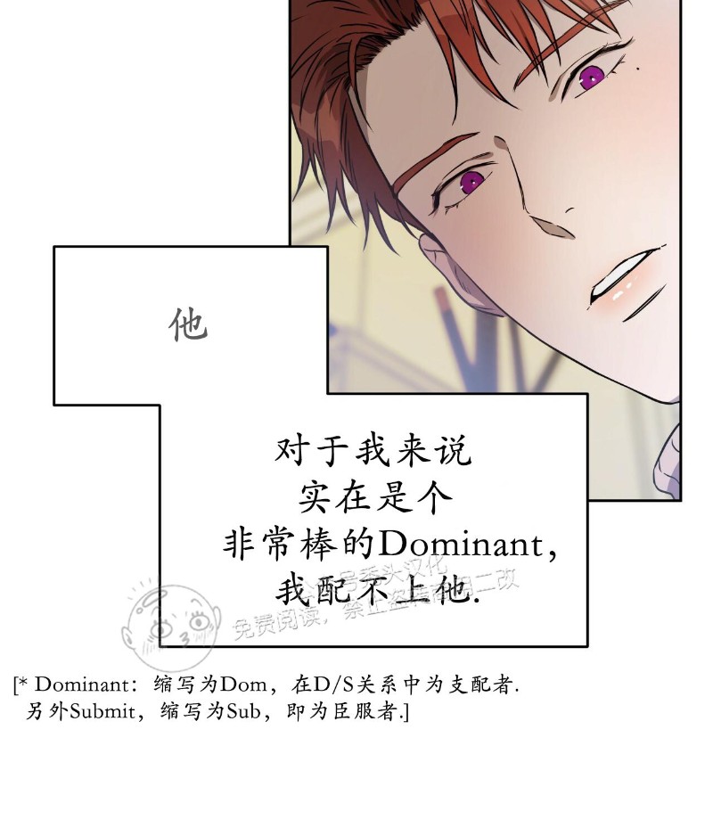 anan/独宠/夜的奖励漫画,第21话1图