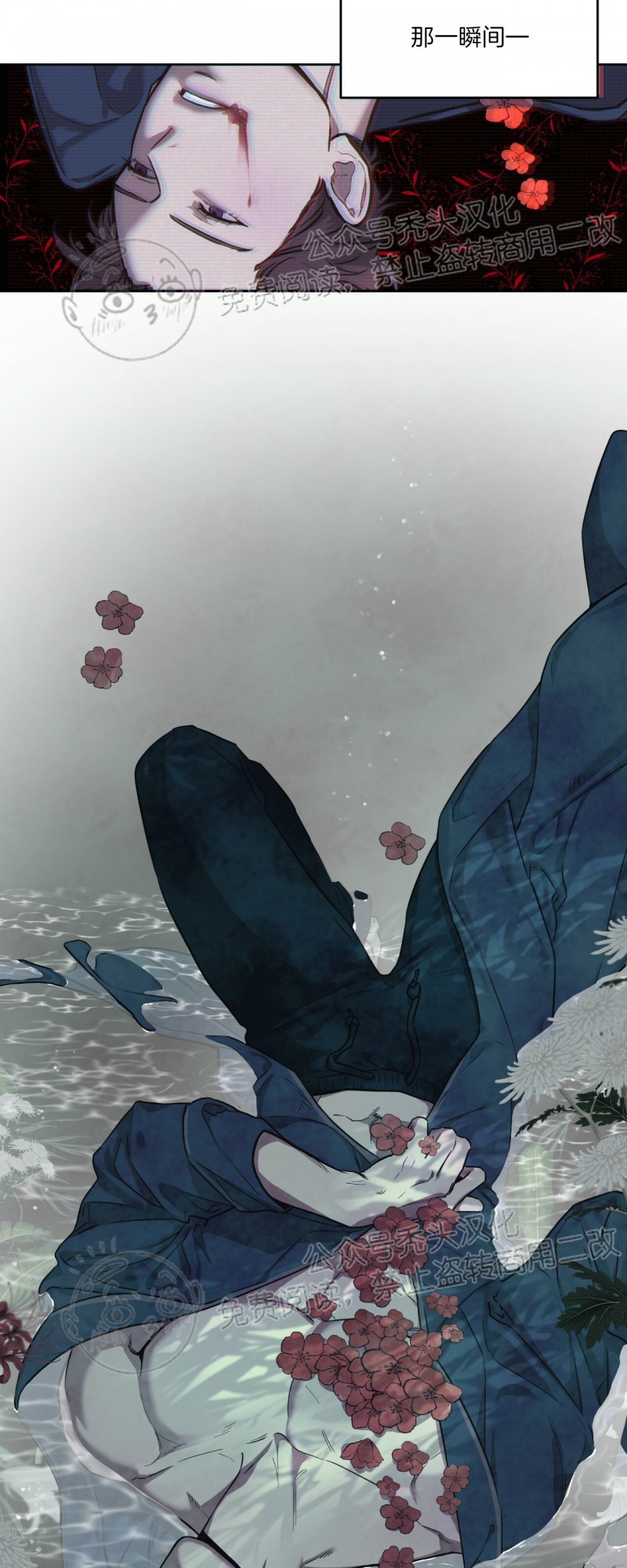 独宠小说全文免费阅读漫画,第16话5图