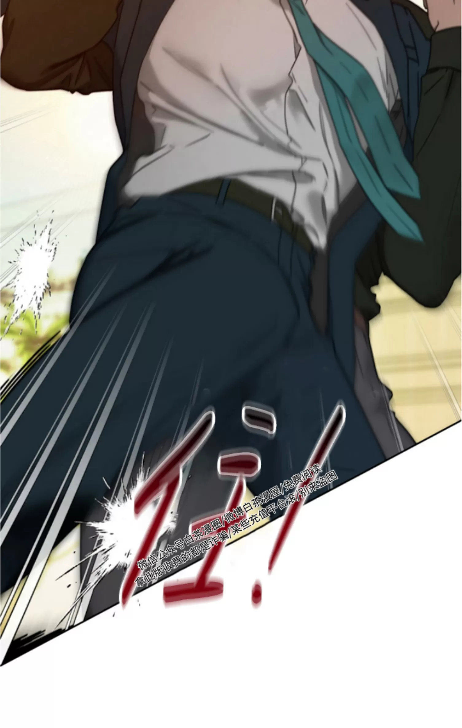 anan/独宠/夜的奖励漫画,第59话3图