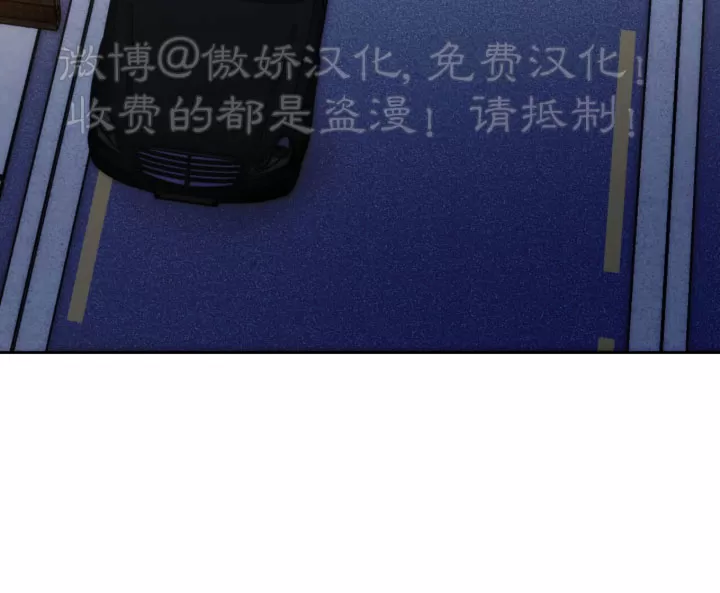 anan/独宠/夜的奖励漫画,第54话5图