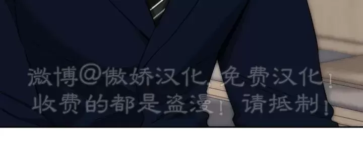 anan/独宠/夜的奖励漫画,第55话2图