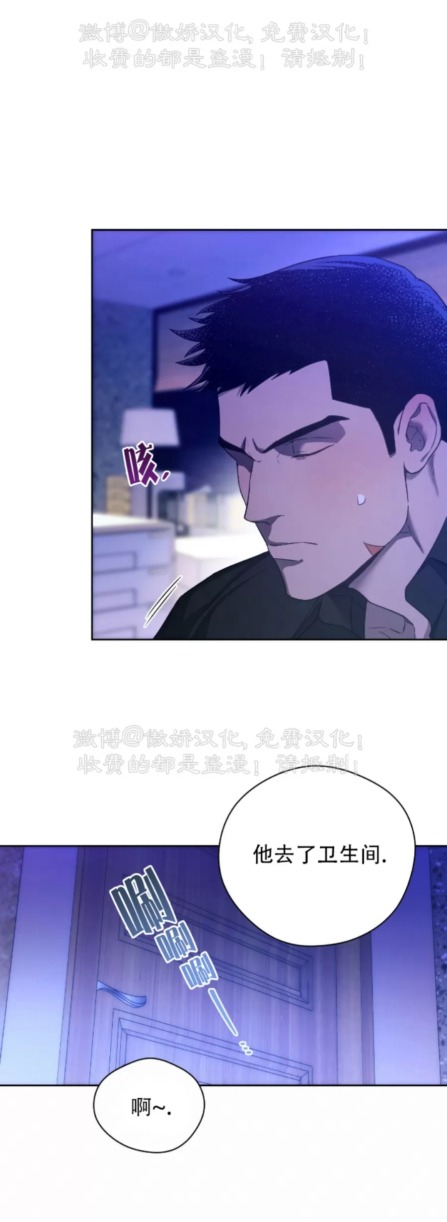 独宠阅读漫画,第61话5图