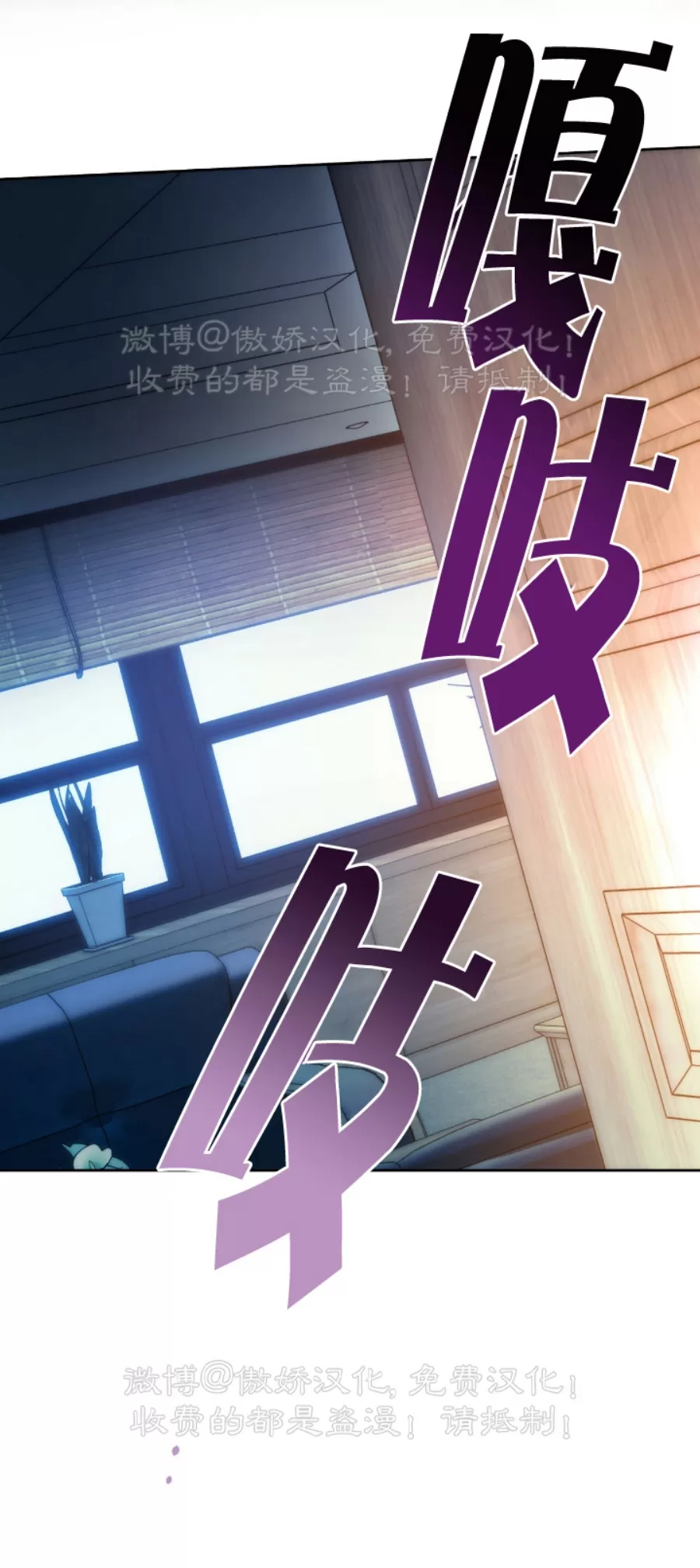 独宠阅读漫画,第61话1图