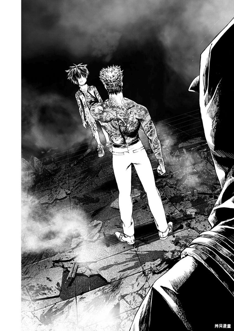 狱中龙国语版漫画,第37话4图