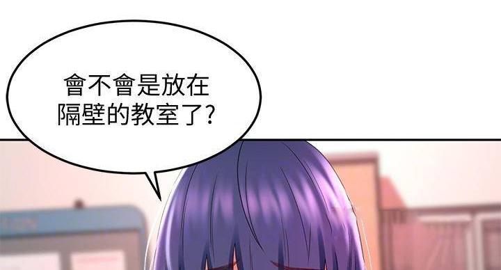 无尘剑道馆/剑道学姐漫画,第29话3图
