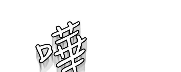 无尘剑道馆/剑道学姐漫画,第10话5图