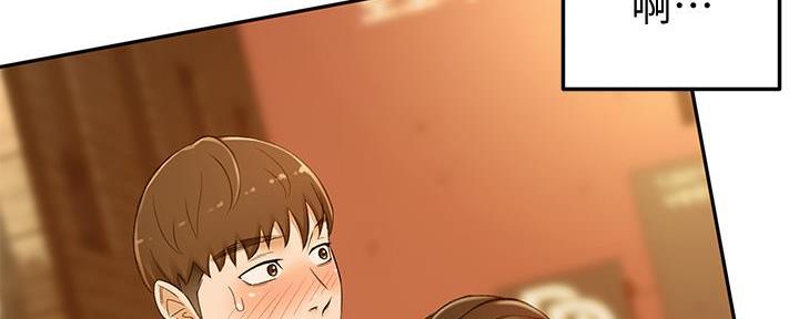 无尘剑道馆/剑道学姐漫画,第26话2图