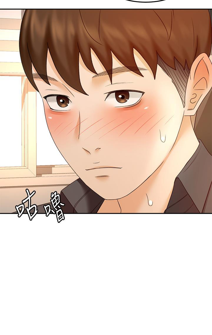 无尘剑道馆/剑道学姐漫画,第70话5图