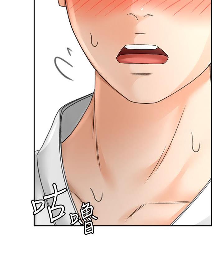 无尘剑道馆/剑道学姐漫画,第55话3图