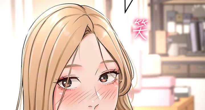 无尘剑道馆/剑道学姐漫画,第34话5图