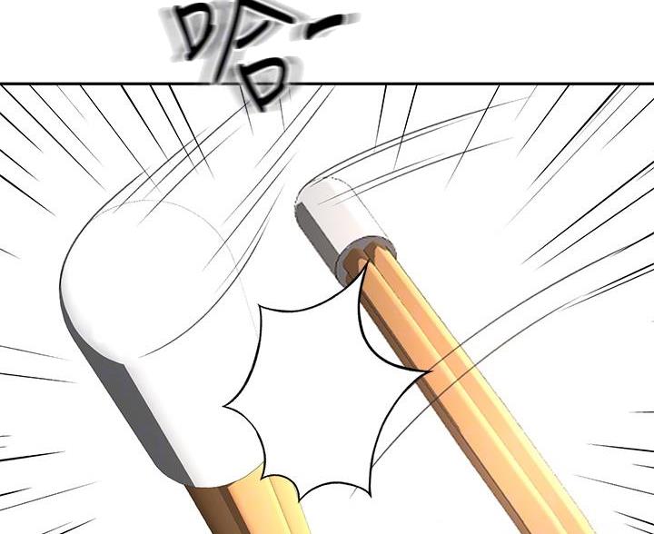 无尘剑道馆/剑道学姐漫画,第73话2图