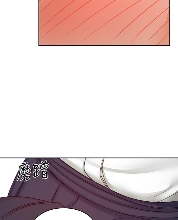 无尘剑道馆/剑道学姐漫画,第55话1图