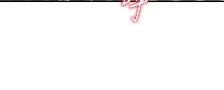 无尘剑道馆/剑道学姐漫画,第4话3图