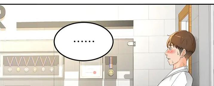 无尘剑道馆/剑道学姐漫画,第12话5图