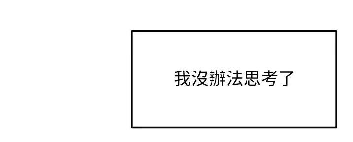 无尘剑道馆/剑道学姐漫画,第18话1图