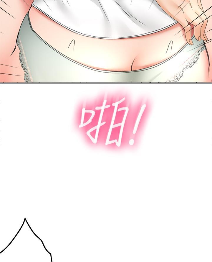 无尘剑道馆/剑道学姐漫画,第55话4图