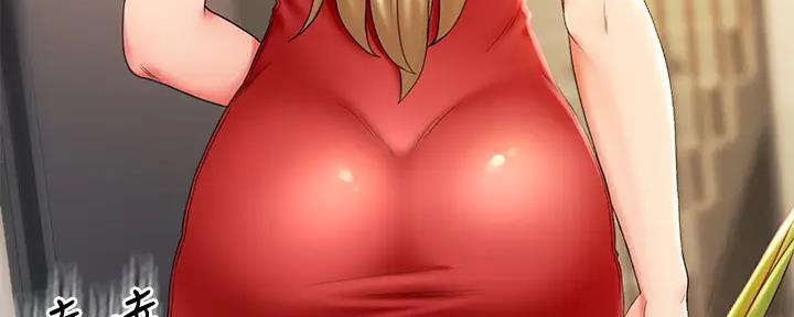 无尘剑道馆/剑道学姐漫画,第20话5图