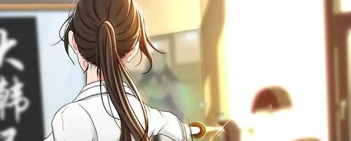 无尘剑道馆/剑道学姐漫画,第11话4图