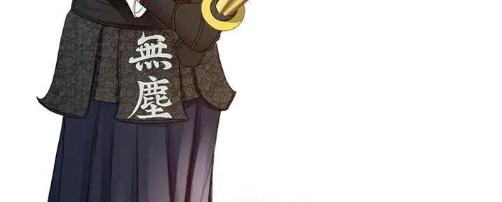 无尘剑道馆/剑道学姐漫画,第7话3图