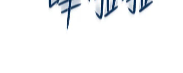 无尘剑道馆/剑道学姐漫画,第20话2图