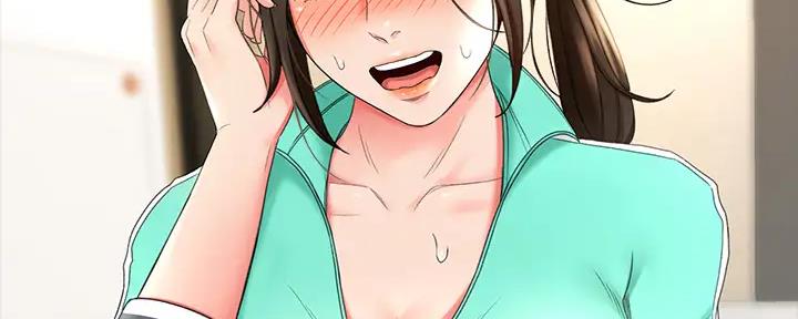 无尘剑道馆/剑道学姐漫画,第20话5图