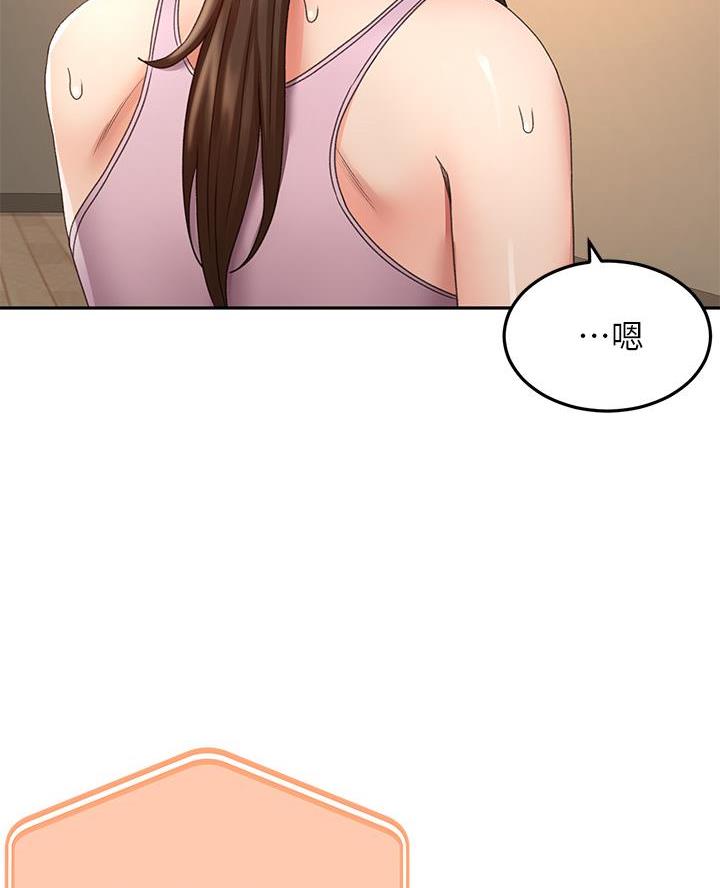 无尘剑道馆/剑道学姐漫画,第60话4图