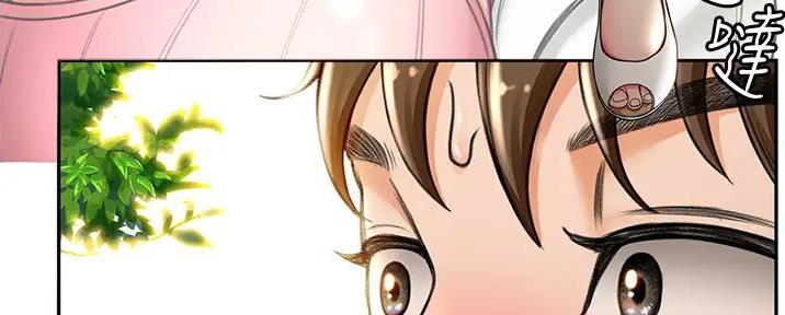 无尘剑道馆/剑道学姐漫画,第5话1图