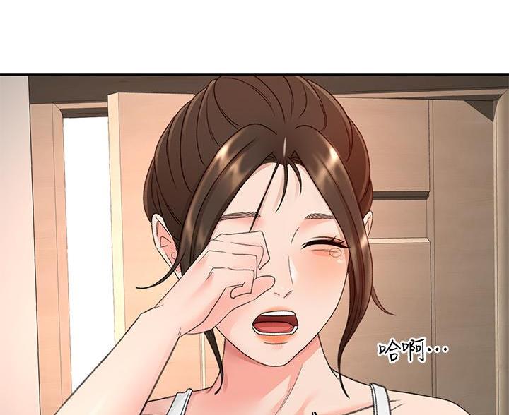 无尘剑道馆/剑道学姐漫画,第82话4图