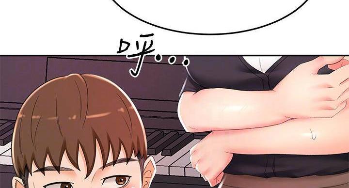 无尘剑道馆/剑道学姐漫画,第29话2图