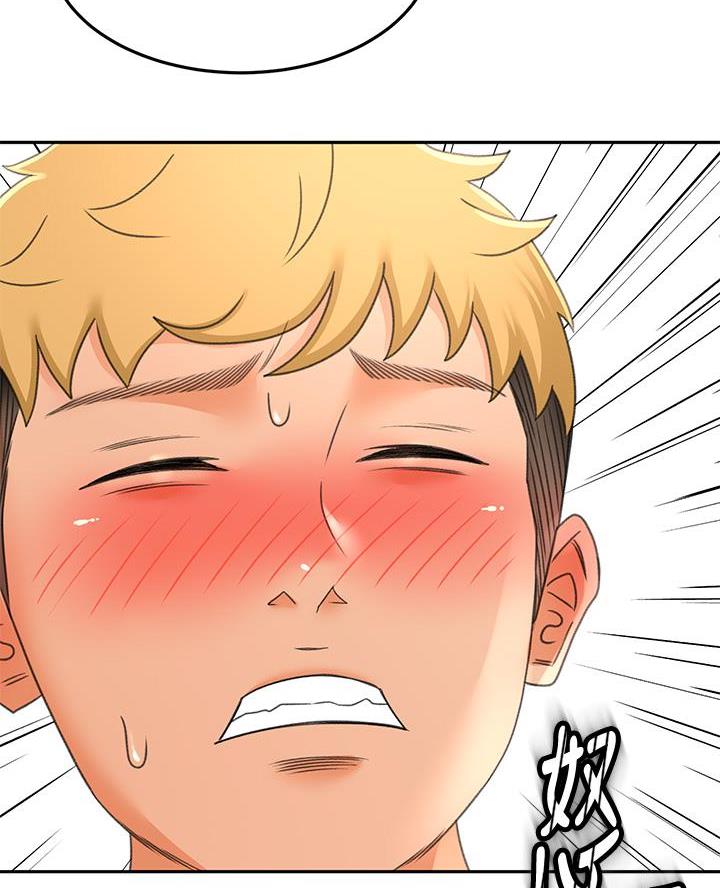 无尘剑道馆/剑道学姐漫画,第60话3图