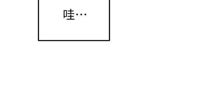 无尘剑道馆/剑道学姐漫画,第5话4图