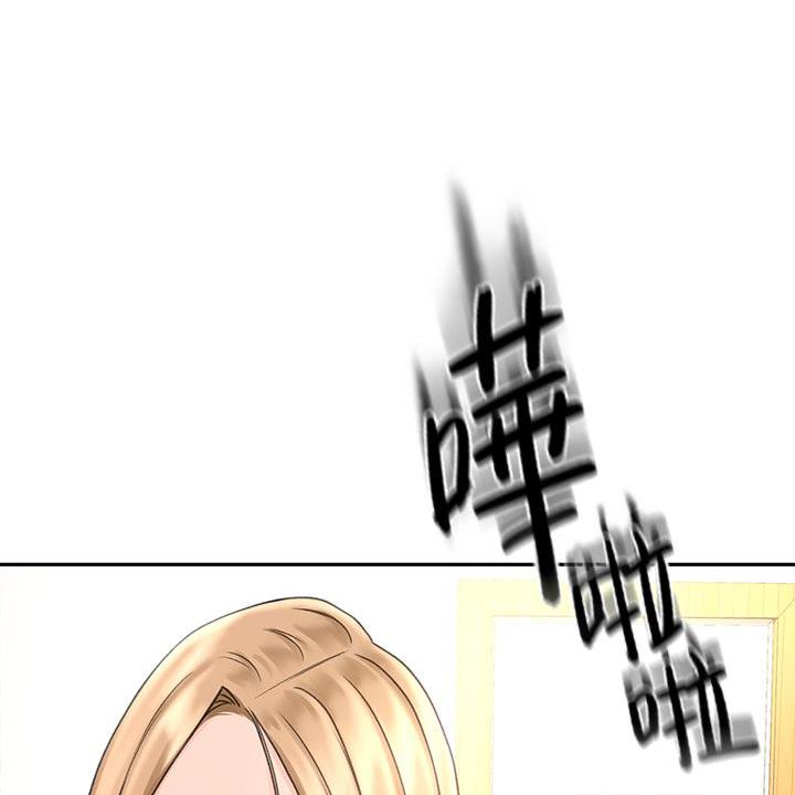 无尘剑道馆/剑道学姐漫画,第57话4图