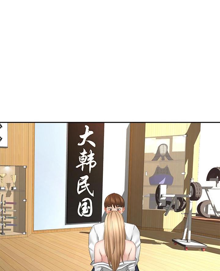 无尘剑道馆/剑道学姐漫画,第55话4图