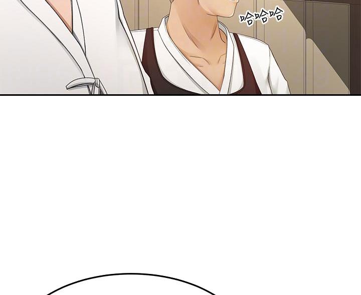 无尘剑道馆/剑道学姐漫画,第73话2图