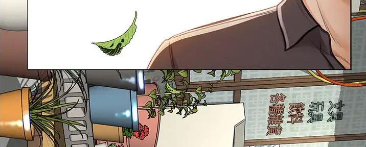 无尘剑道馆/剑道学姐漫画,第5话5图