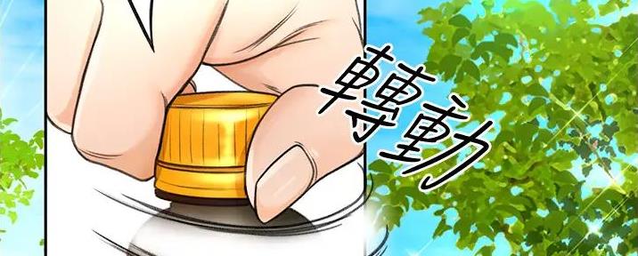 无尘剑道馆/剑道学姐漫画,第5话4图