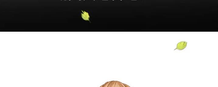 无尘剑道馆/剑道学姐漫画,第1话2图