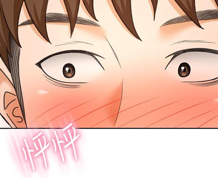 无尘剑道馆/剑道学姐漫画,第83话5图