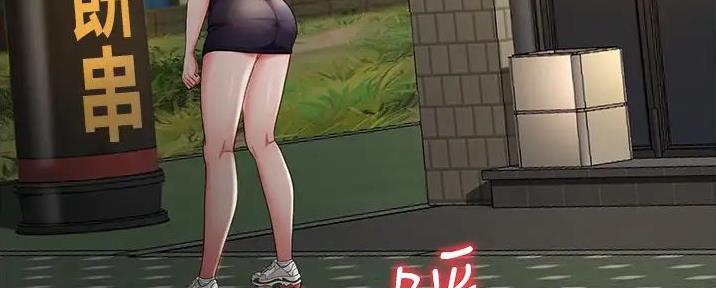 无尘剑道馆/剑道学姐漫画,第4话2图